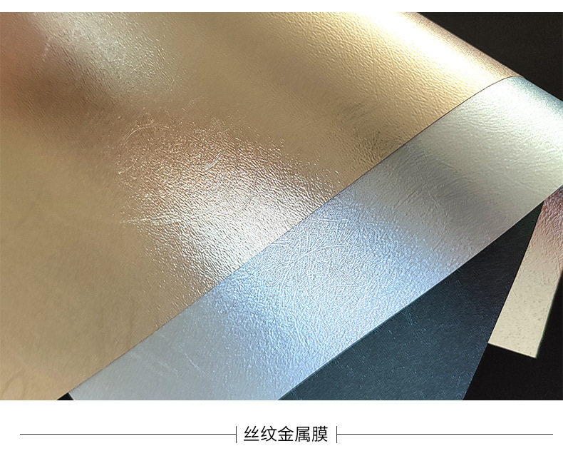 Gold and silver PVC imitation metal wire drawing film decorative film integrated wall panel elevator film furniture film