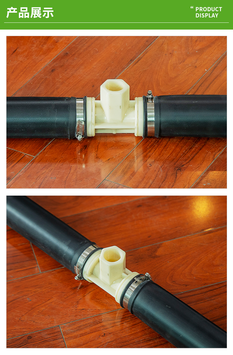 Yuling Livable Aerator Tee Pipe Aerator Joint Fitting Connection