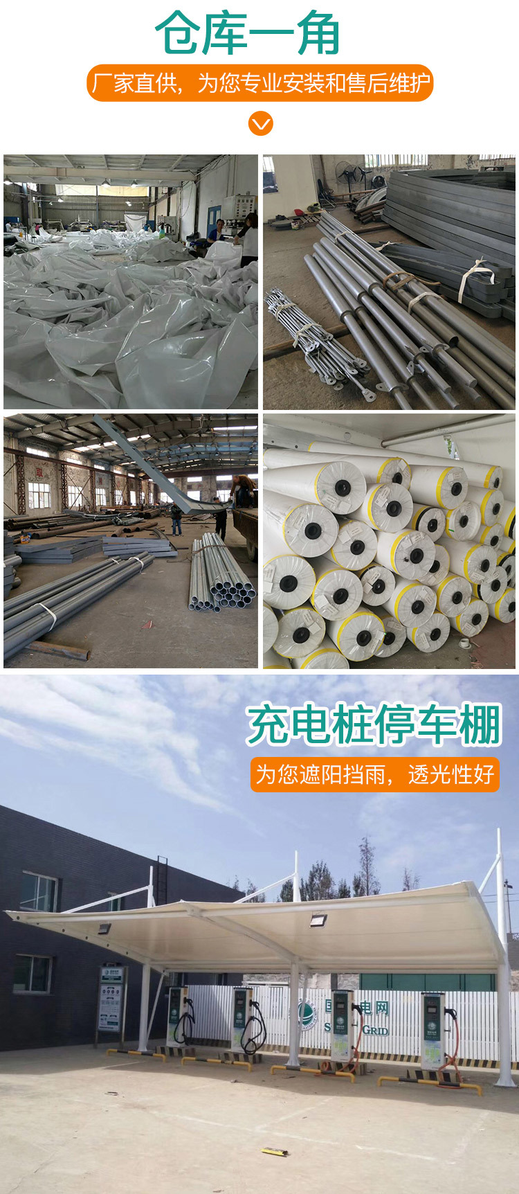 Yanyu film structure shed, door head Awning parking shed design, beautiful appearance