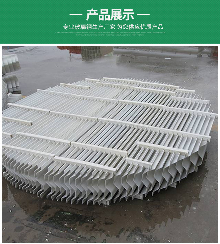 FRP demister baffle demister desulfurization tower spray tower S-shaped hook PP mesh roof ridge