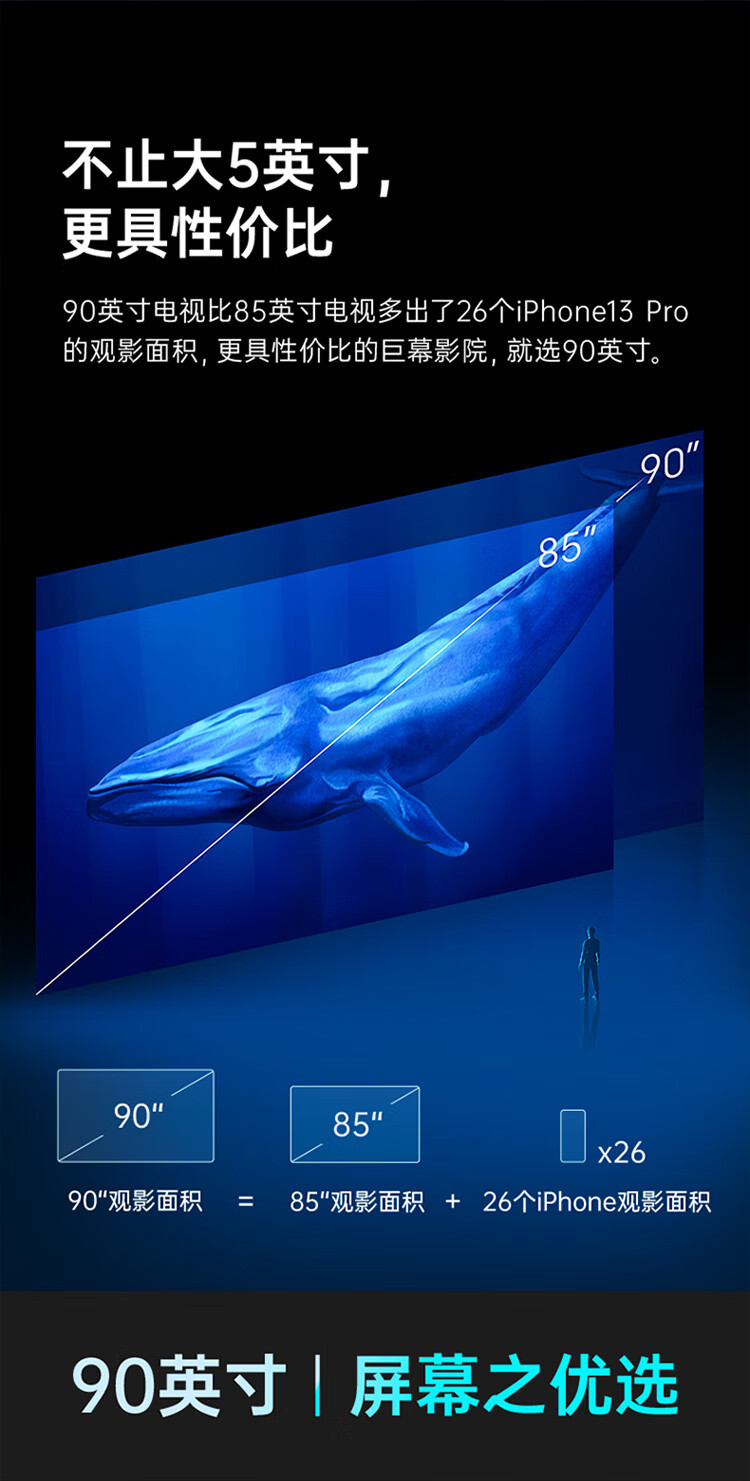 Skyworth TV 90A23 90 inch 120Hz 4K eye protection voice control smart screen home theater ultra-thin game