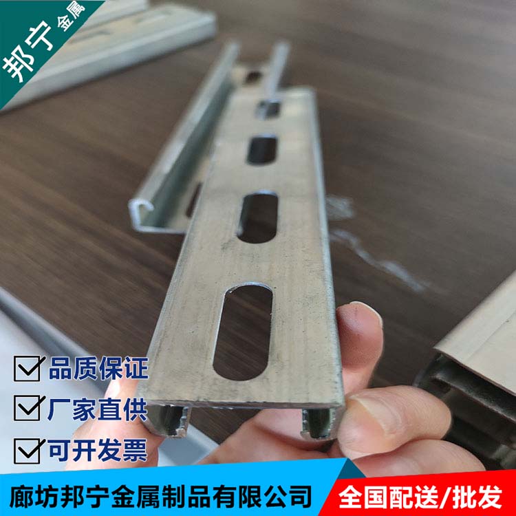 Strong manufacturer of seismic suspension bracket, C-shaped steel punching quality assurance, Bonning selection