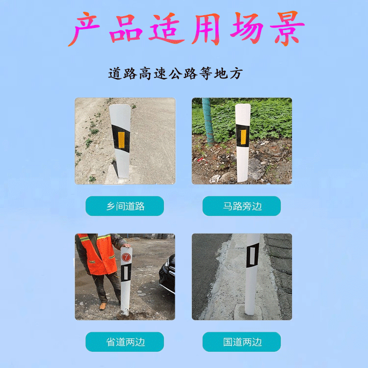 Fiberglass signboard, Jiahang Expressway, 100m pile, power cable signpost, PVC signboard