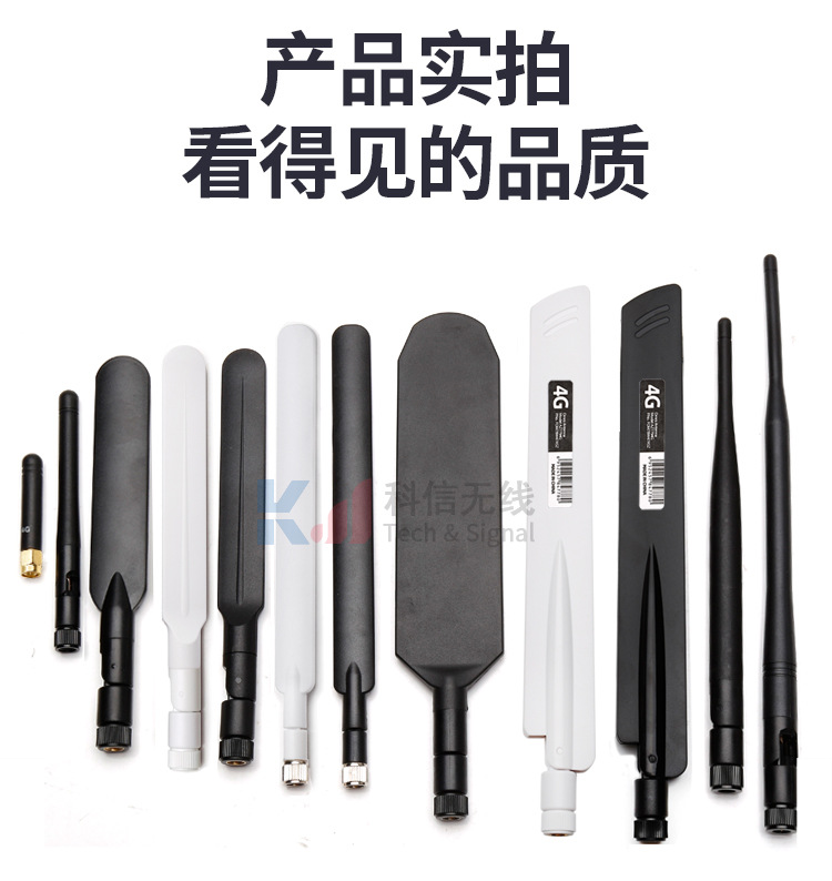 4G LTE full band propeller antenna GSM GPRS NB-IOT DTU module foldable rubber rod antenna SMA