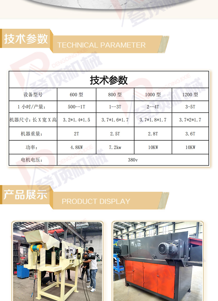 Climbing machine Eddy current separator for glass debris New type copper aluminum plastic separator 400