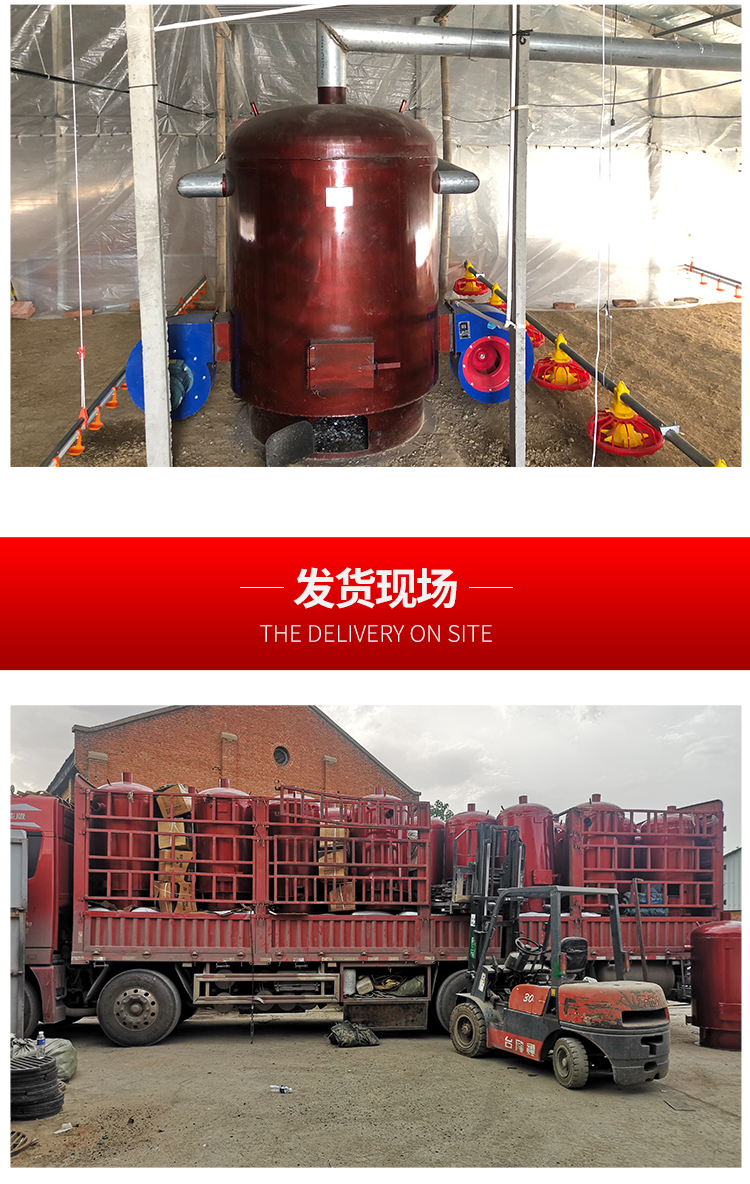 Workshop heating, coal burning boiler, chicken and duck breeding, heating, hot air stove, rice noodle and noodle drying furnace