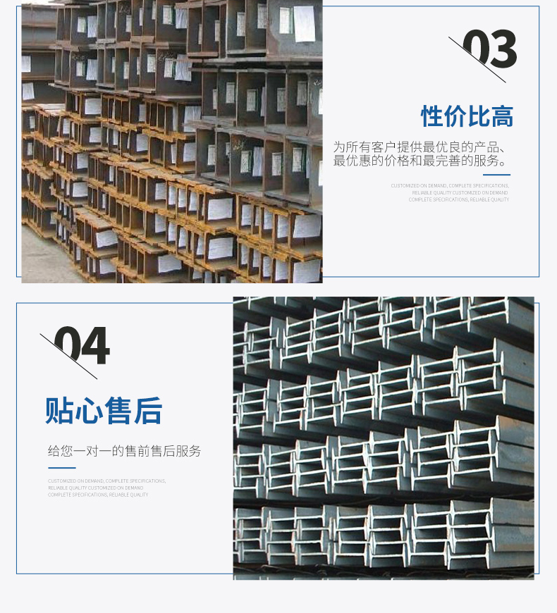 Bridge steel structure, H-beam, Q235 material, I-beam, Q355 material, directly available from stock