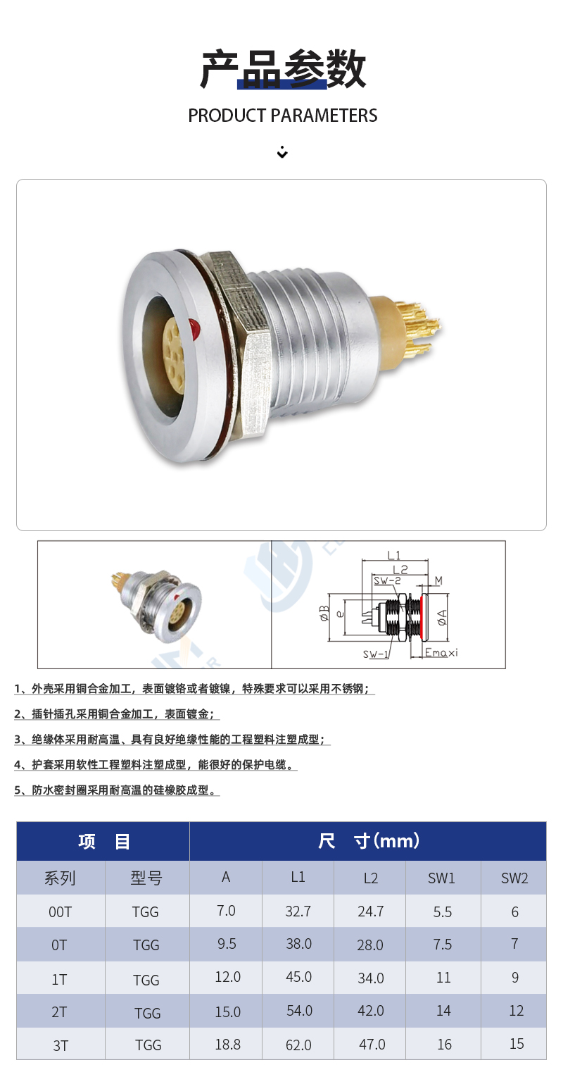 Navigation Precision ZGG Socket Quick Plug and Pull Circular Push Pull Self Locking Connector