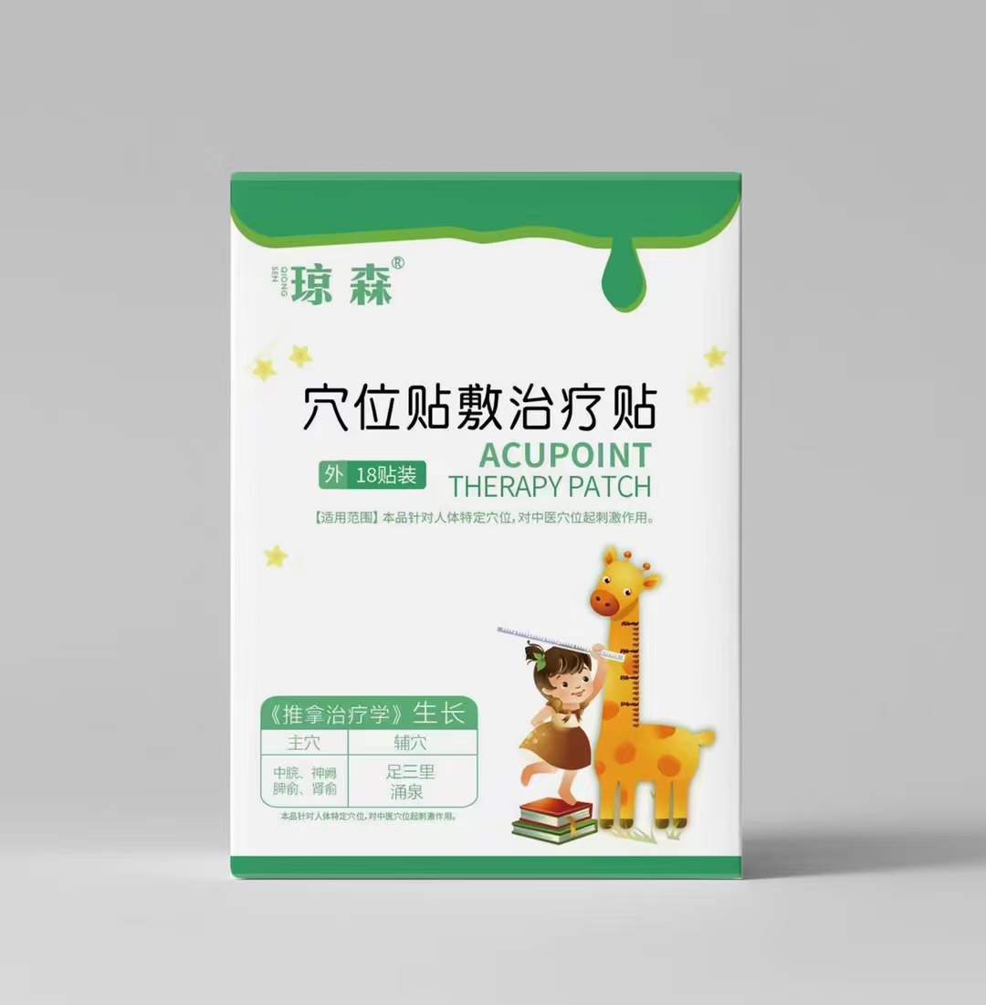 Qiongsen acupoint application for treatment of small children's growth patch, short stature bone development patch