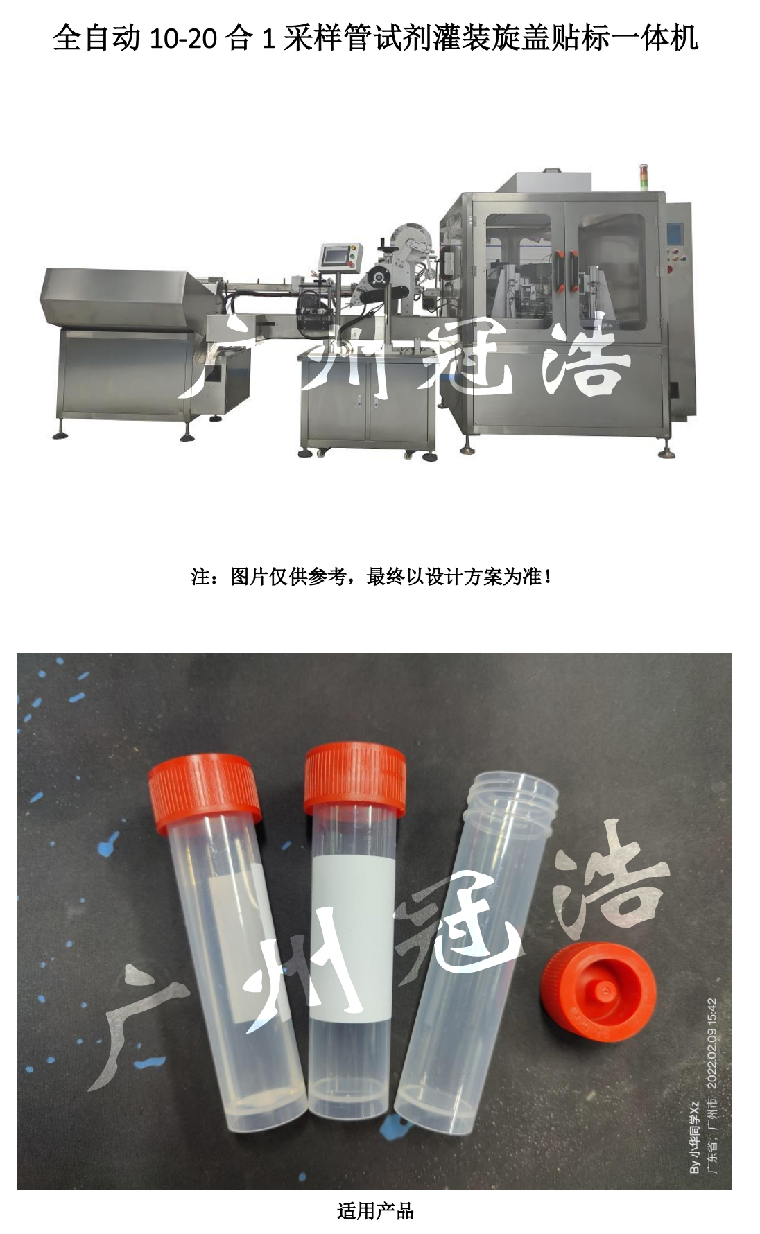 1ml-100ml full-automatic essence liquid and oral liquid filling machine Liquid filling screw cap labeling machine