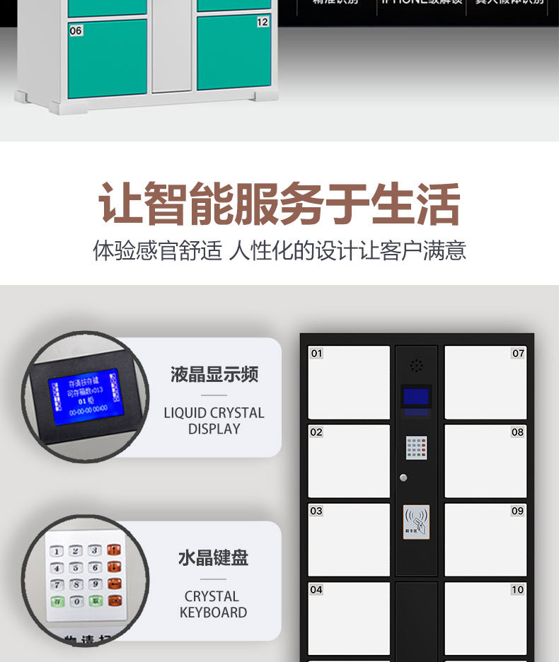 Supermarket swipe card electronic storage cabinet, mall storage cabinet, employee intelligent storage cabinet, mobile phone storage cabinet