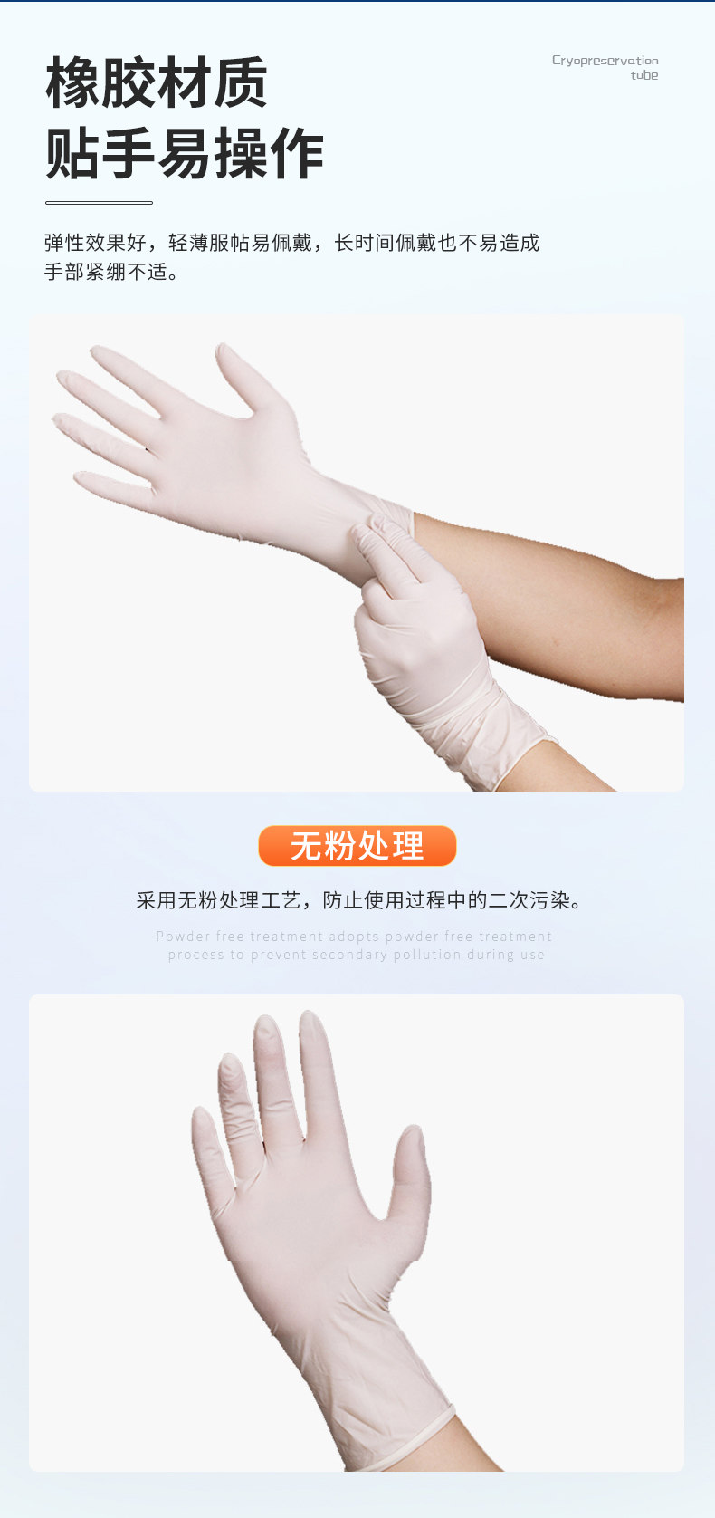 Shi Ruikang Authentic Disposable Latex Inspection Gloves F840 Shidong Powder Free Nitrile Gloves Dental Food Thickening