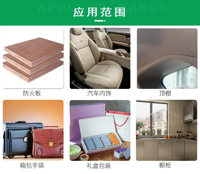 Polyurethane composite adhesive, environmentally friendly and quick drying, can be supplied in bulk and customized by Gu Jia