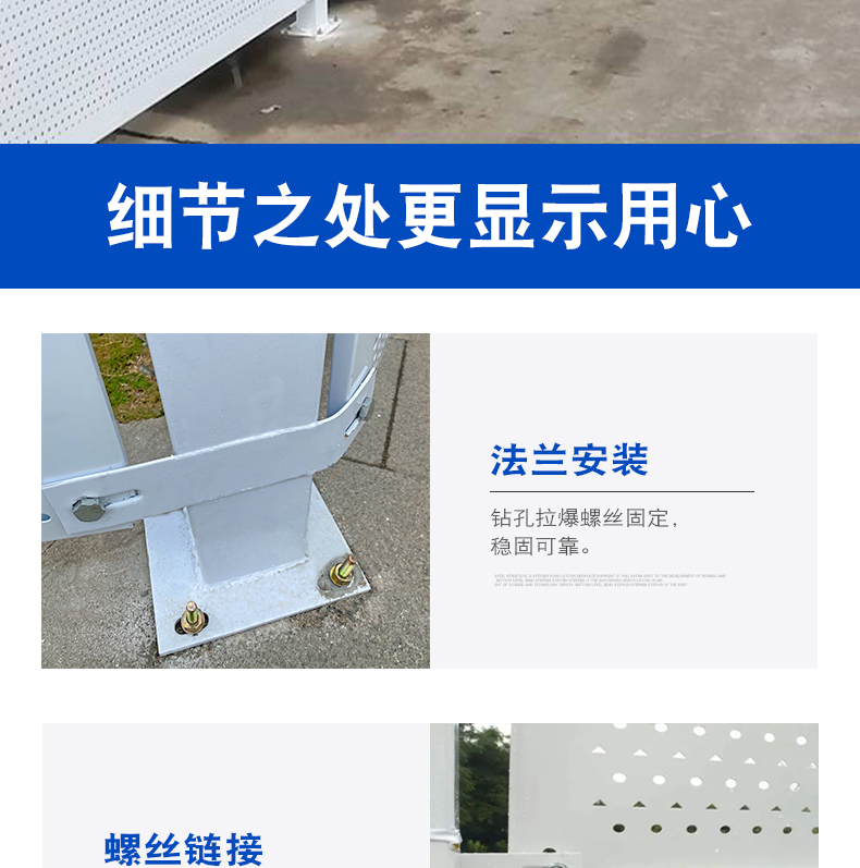 Kunshen circular hole plate ventilation enclosure construction enclosure punching enclosure road construction temporary enclosure