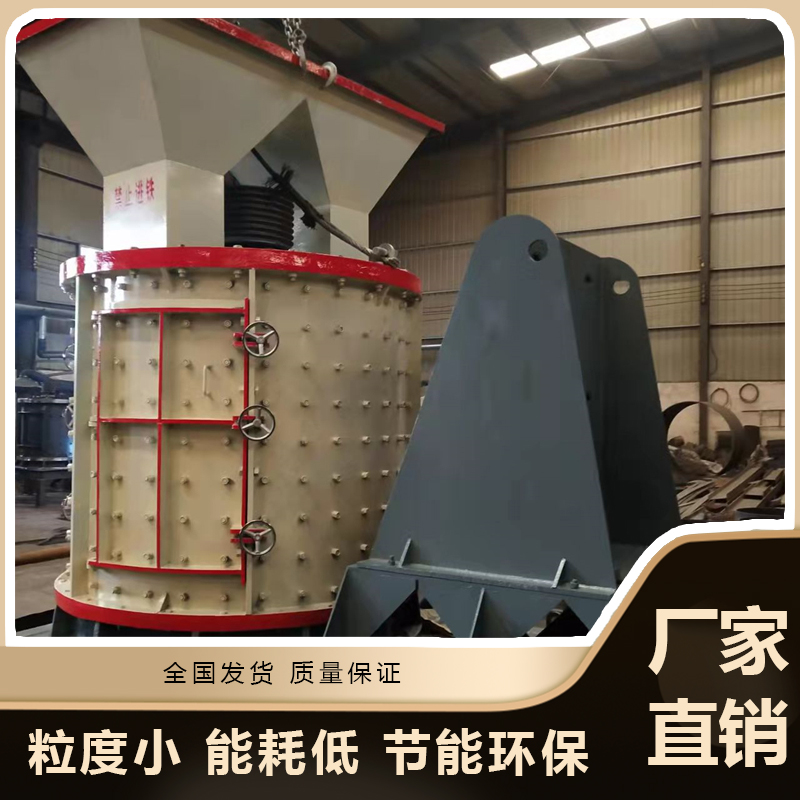 Supply of Hammer Head Pebble Sand Crusher Board Hammer Sand Making Machine Durable Stone Shaping Machine