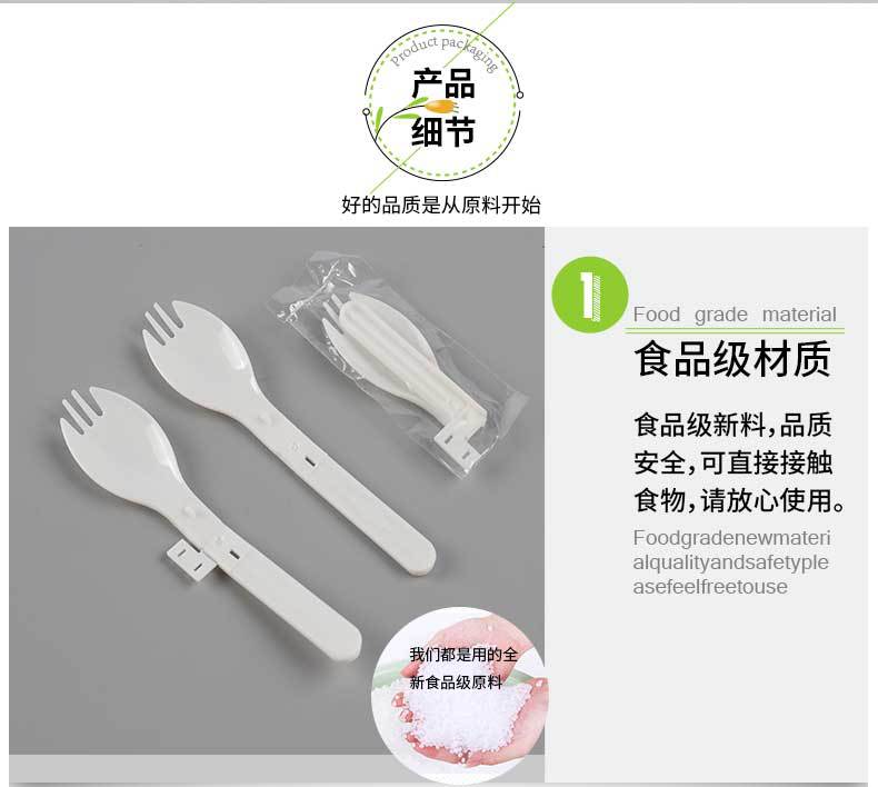 Disposable folding spoon, plastic fork spoon, independent packaging, dessert pudding spoon, yogurt spoon, try Babao Congee spoon