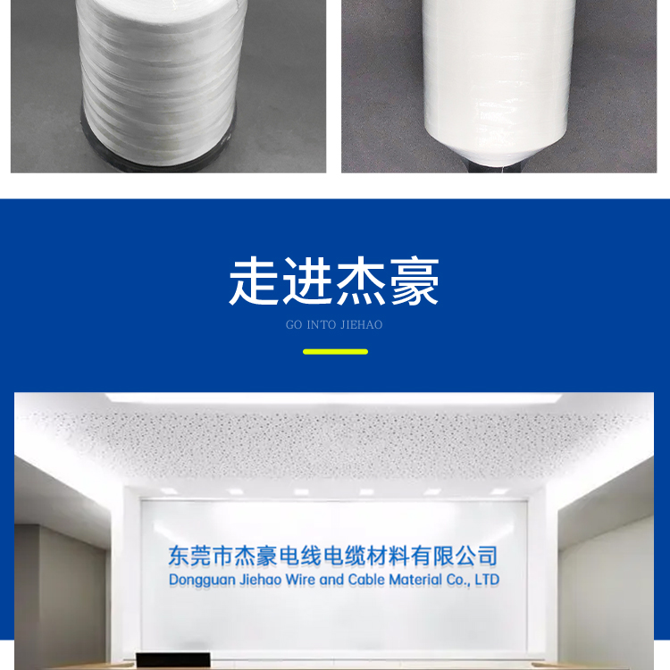 High strength polyester filament, PET monofilament, high elasticity polyester yarn manufacturer, industrial polyester filament yarn