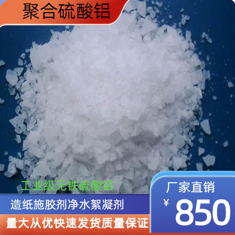 Accompanying bacteria, glucose, industrial grade sewage treatment, Ruilin brand has good effect and high powder content