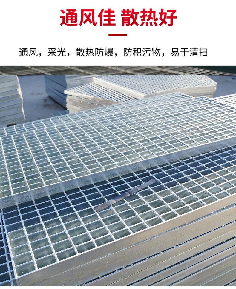 Raceway hot-dip galvanized steel partition platform walkway plate steel ladder step grid plate