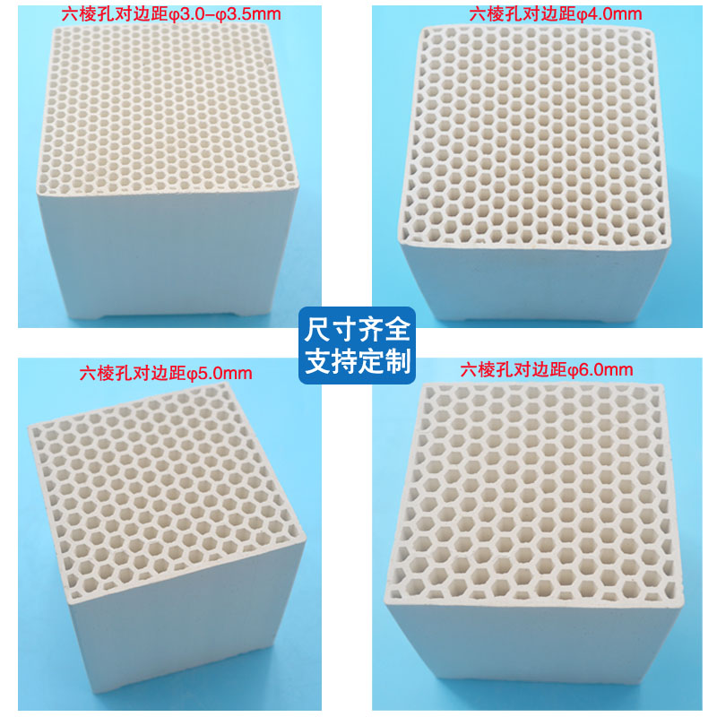 Burner heat storage brick, honeycomb ceramic heat storage body, good heat transfer effect, honeycomb brick for heating furnace aluminum melting furnace