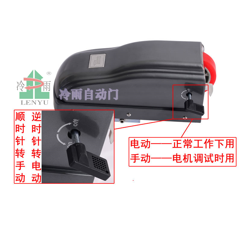 Intelligent eight shaped horizontal door opener for residential villa doors, Alcano automatic door opener, remote control electric door closer