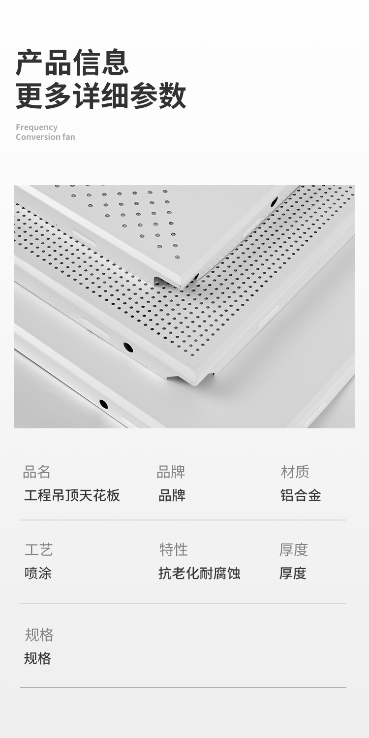 Chenming computer room ceiling wall perforated calcium silicate composite sound-absorbing board gypsum ceiling sound absorption and noise reduction