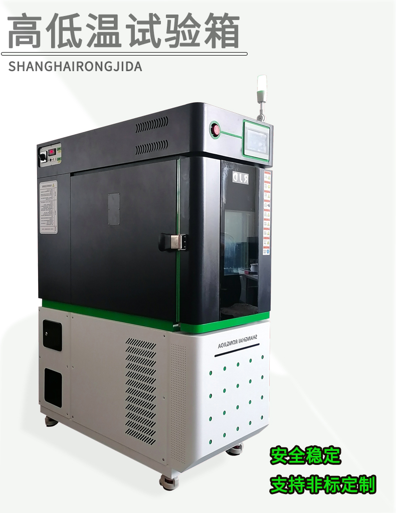 Rongjida Instrument High, Low Temperature, Humidity Alternating Test Box PCT High Voltage Accelerated Aging Test Box