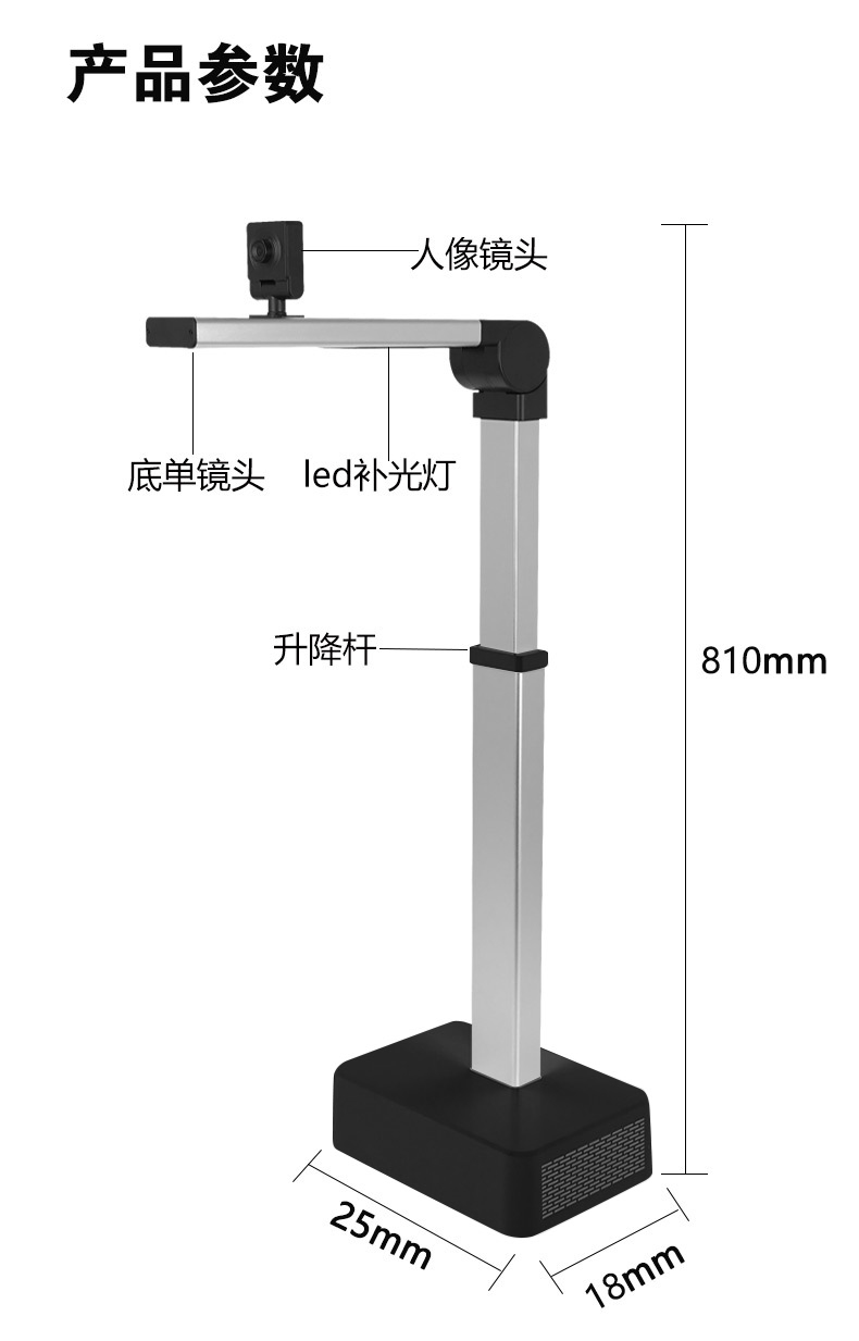 Leixian Express Agent Point Delivery Integrated Machine Kuaibao Station Delivery Instrument Panda Express Receipt Number