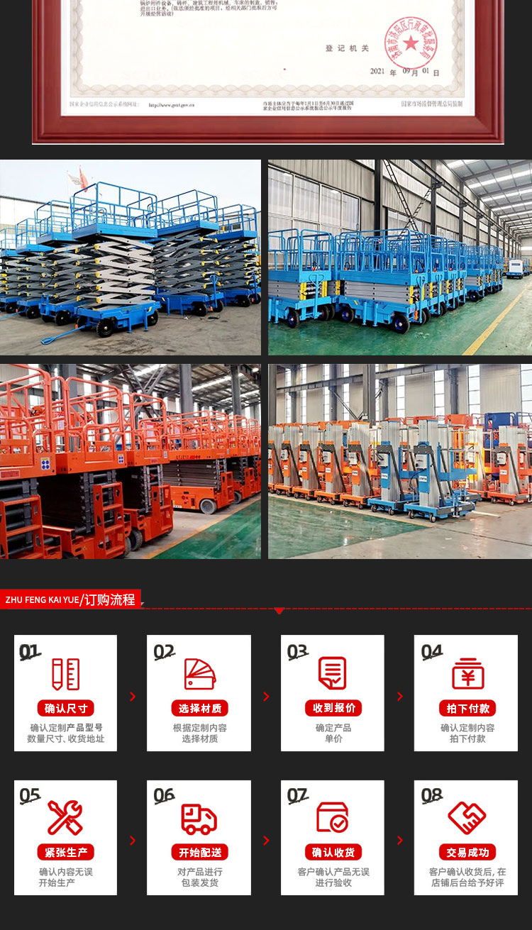 12 meter aluminum alloy elevator single column aluminum alloy lifting platform mobile small lifting