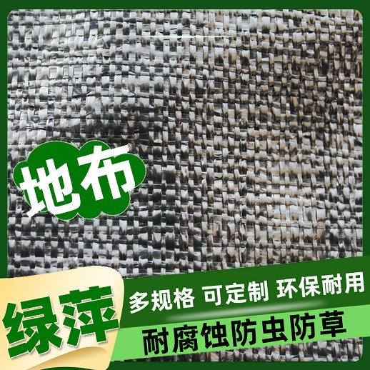 Manufacturer of Horticultural Land Cloth, Agricultural Greenhouse Greening Cloth, Black Grass Suppressing Cloth, Needle Needled Grass Preventing Cloth