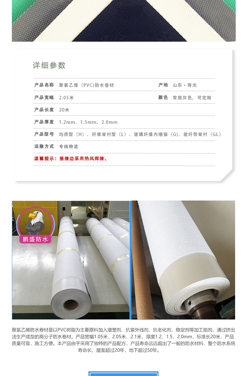 SBS asphalt insulation self-adhesive waterproofing membrane 3-thick SBS modified asphalt waterproofing membrane SBS polymer waterproofing membrane wholesale