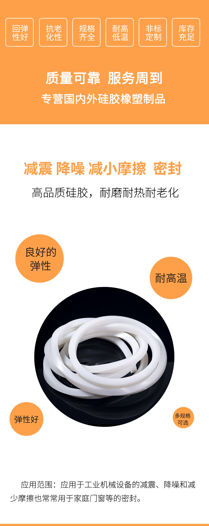 Vacuum machine silicone sealing strip Food machinery packaging machine accessories Rubber strip 400/500/600 Cover sealing ring