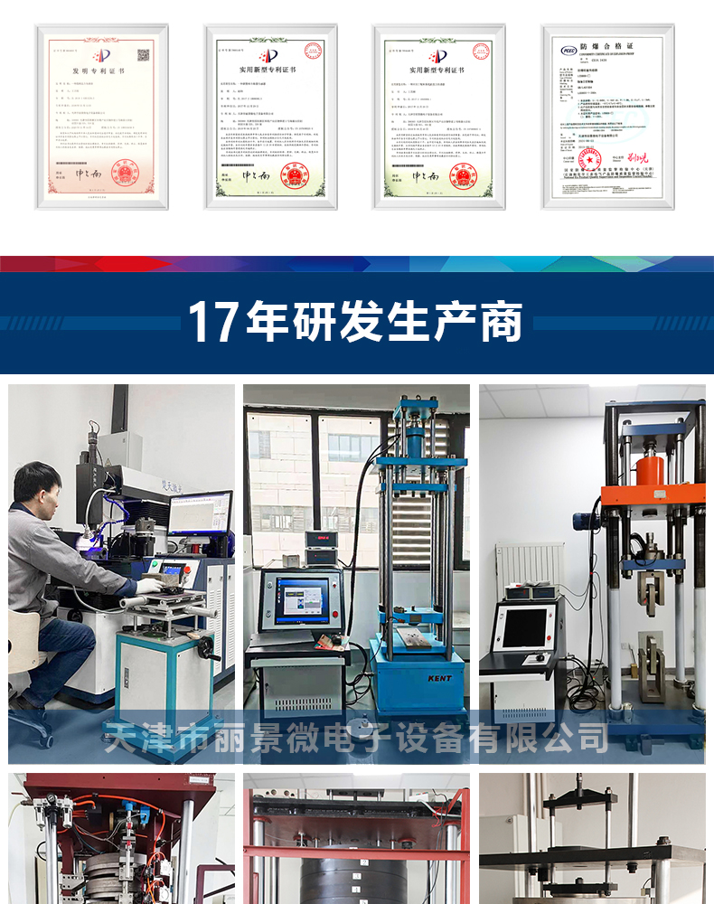 Shiquan MBB Weighing Sensor Platform Scale Hopper Belt Scale Packaging Machine Sensor