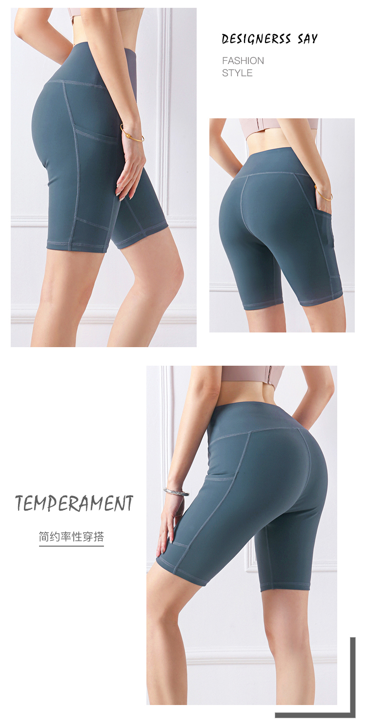 High Waist Abdominal Contraction Yoga Side Pocket Traceless Sports Type Hip Lifting Beauty Waist Fashion Half Fairy Pants