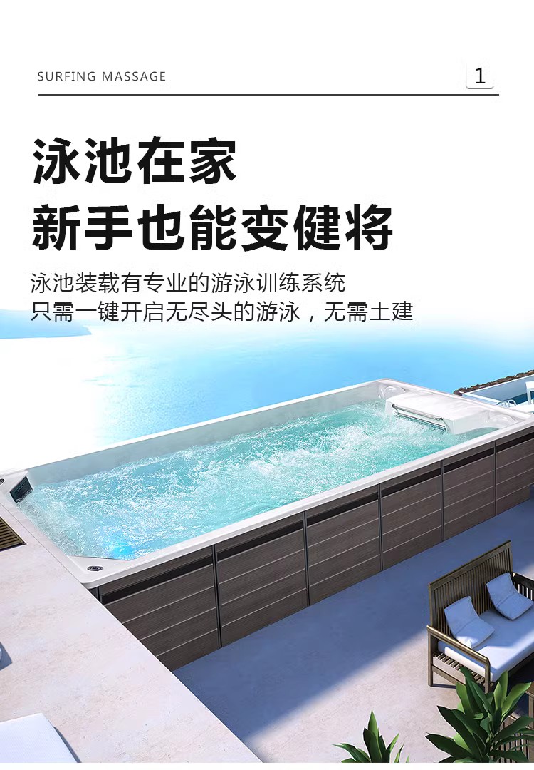 Yihua Bathroom Outdoor Imported Acrylic Infinite Swimming Pool with a length of 12 meters and a width of 3 meters, Surf style Massage Integrated