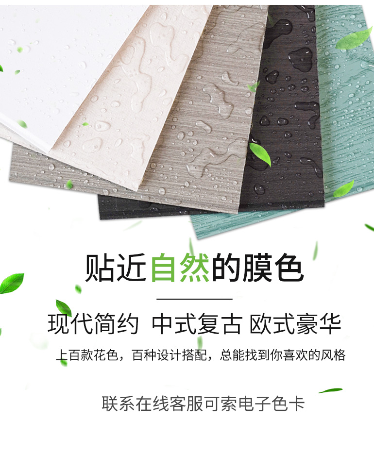 Wholesale of bamboo and wood fiber board integrated wall panels for decoration, flat seam circular hole home decoration, quick installation wall panels