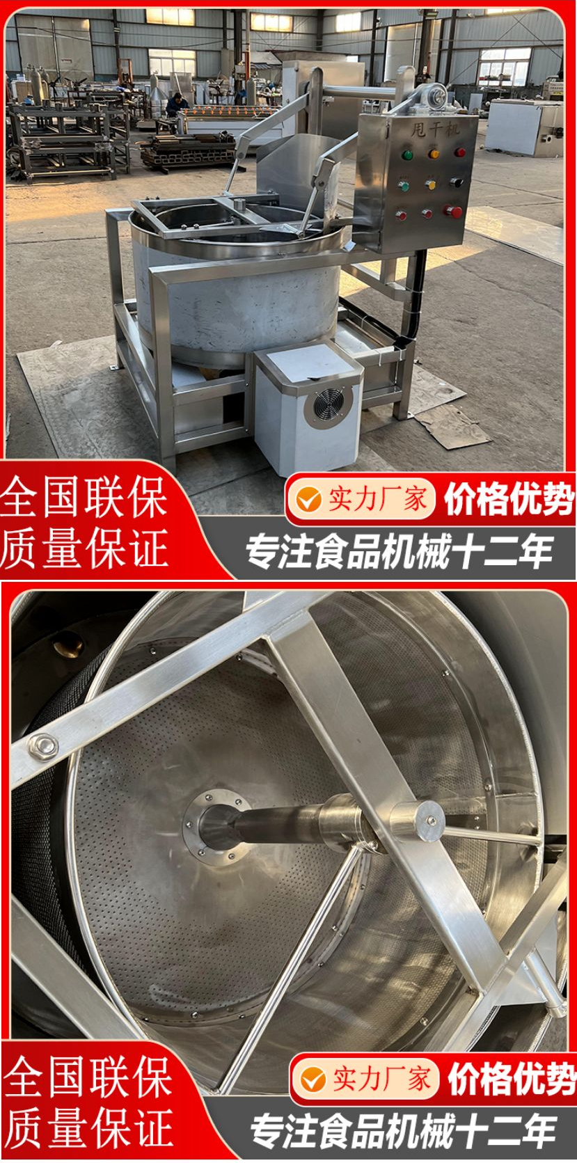 Fully automatic fruit and vegetable dehydration and drying machine Variable frequency dumpling filling dehydration machine Bean residue dehydration equipment