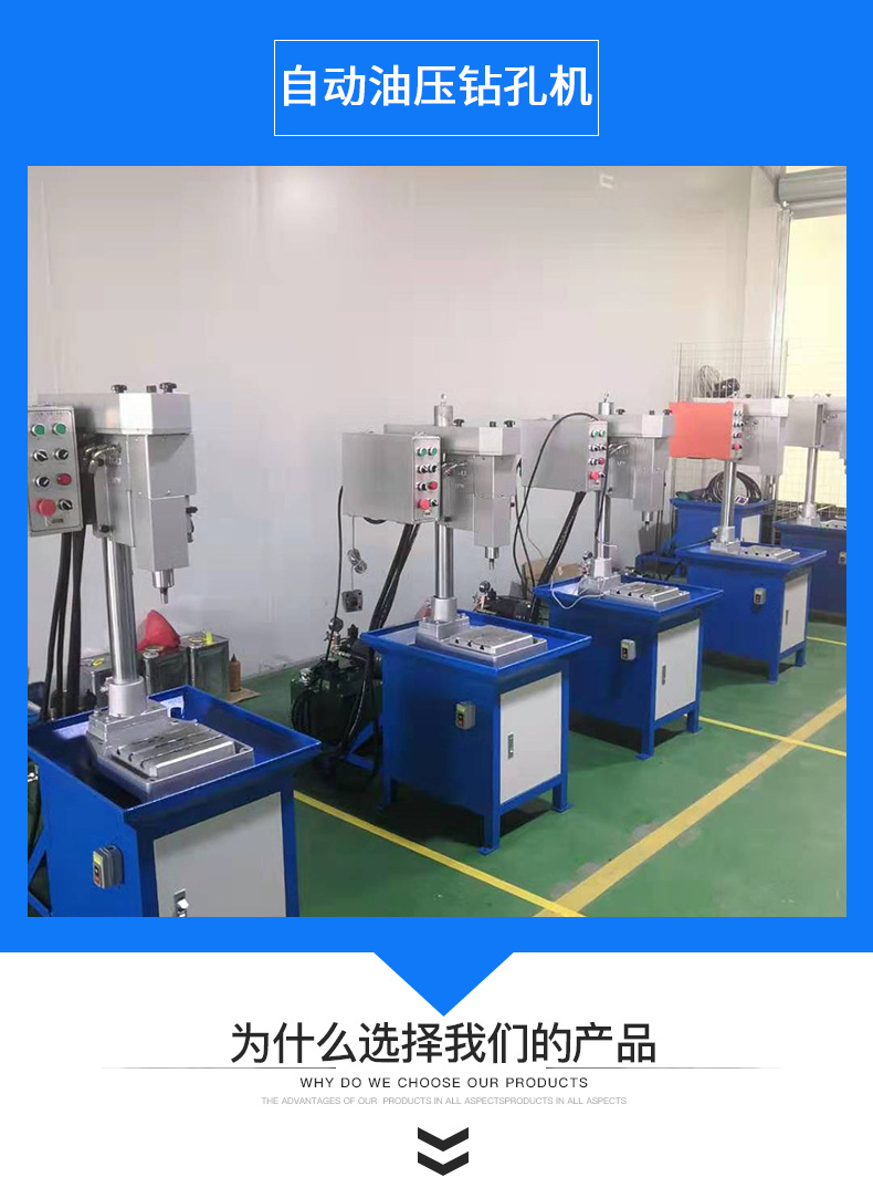 Yushun Supply 8513 Automatic Drilling Machine with Transverse Sliding Table Multi axis CNC Drilling and Tapping Machine