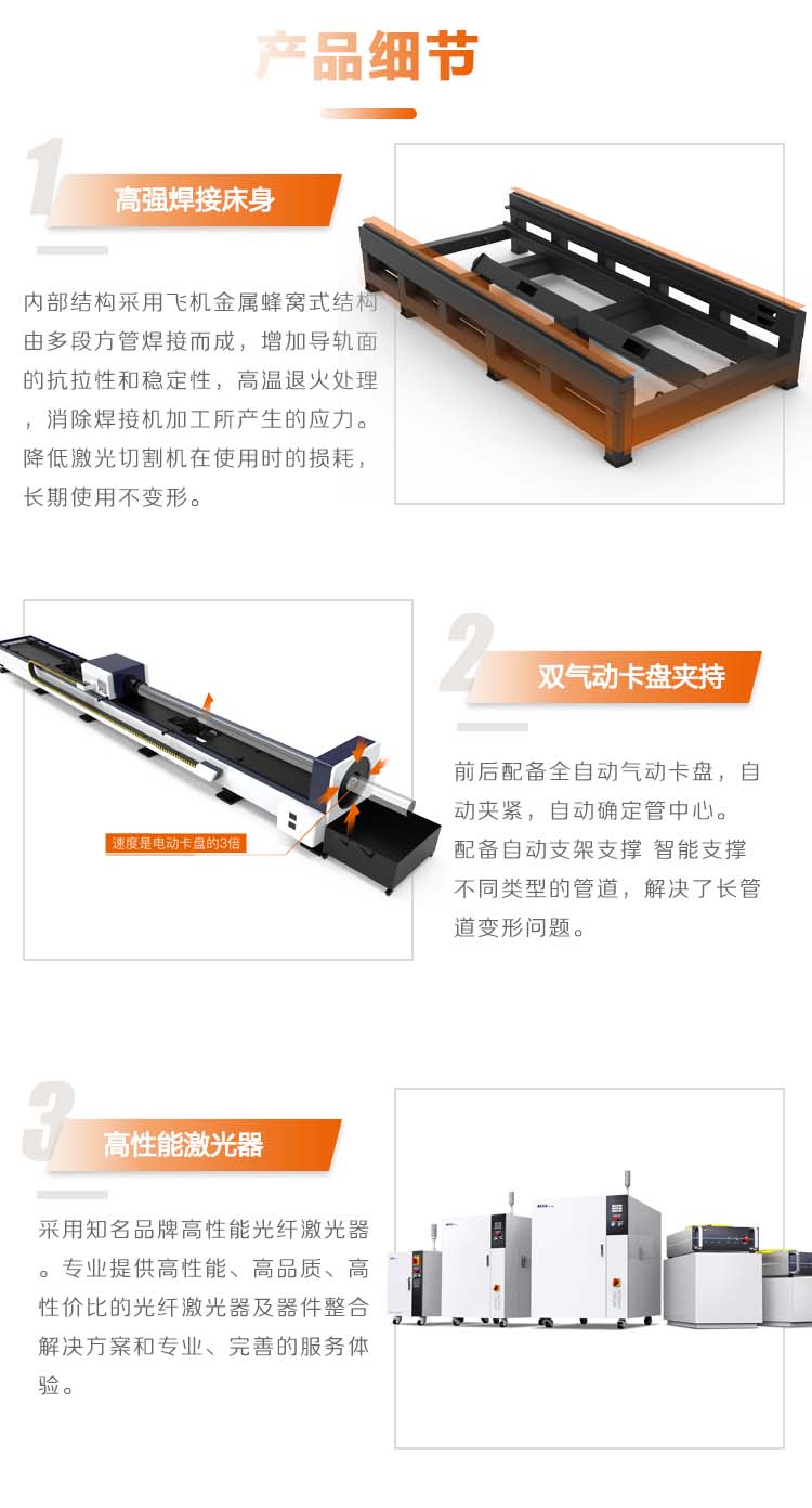 Plate and tube integrated laser cutting machine brand, large picture laser metal plate and tube dual-purpose single platform cutting machine