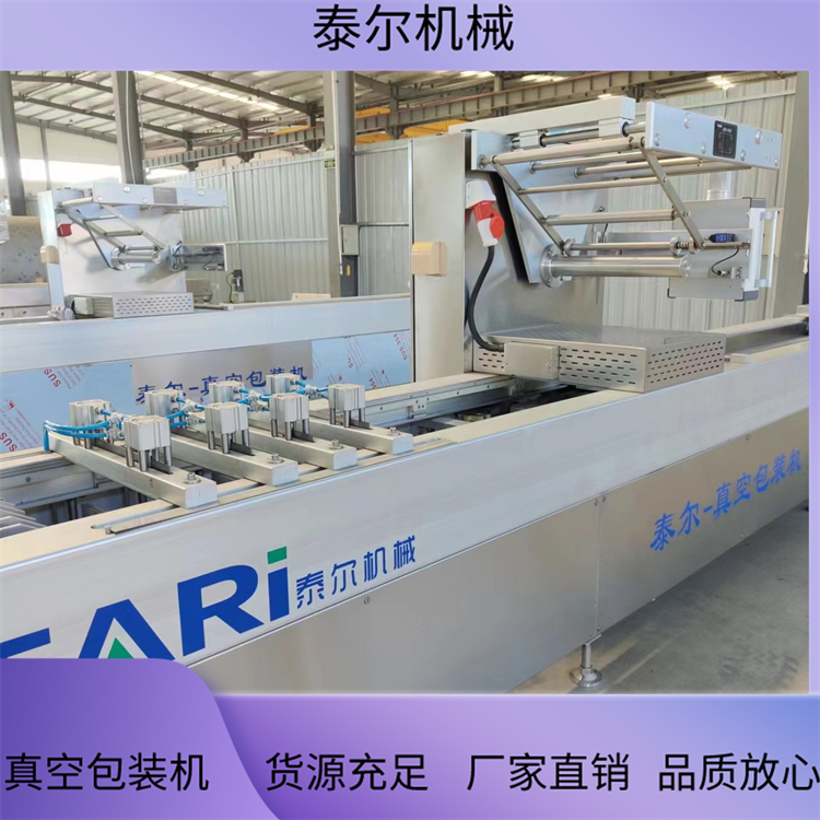 Vacuum packaging meat stretching film vacuum packaging machine multifunctional food fully automatic vacuum sealing machine