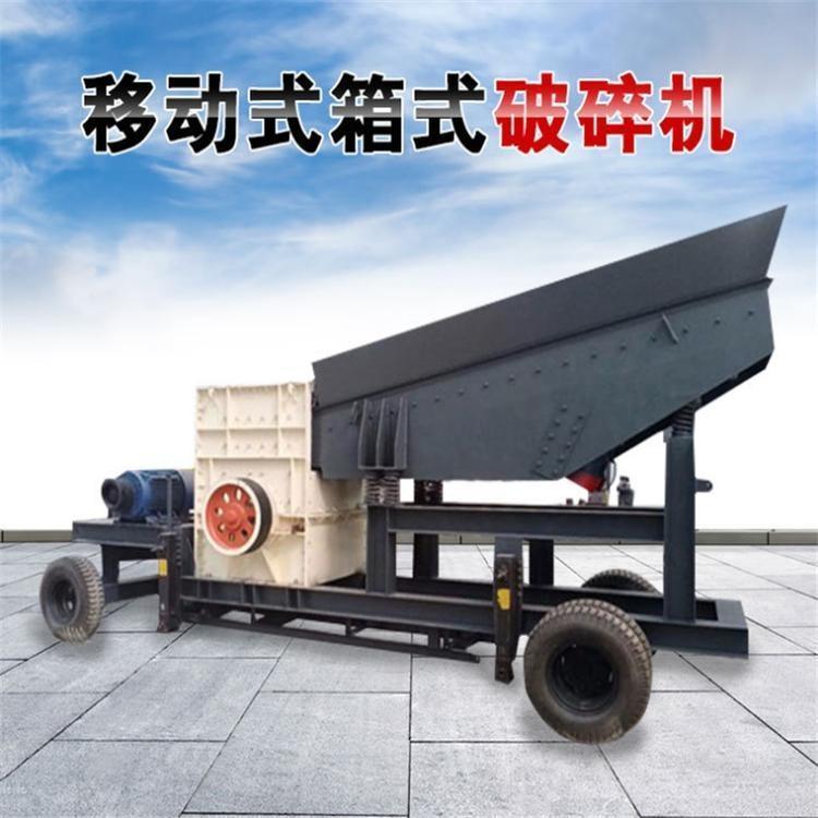 80t mobile crusher for mining stone box crusher, construction waste crusher, Guangxin Machinery