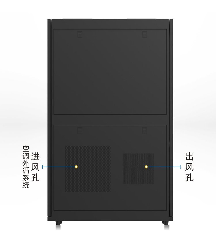 LADIS B1P3KT3 Integrated Cabinet Precision Air Conditioning UPS Power Distribution Environment Monitoring