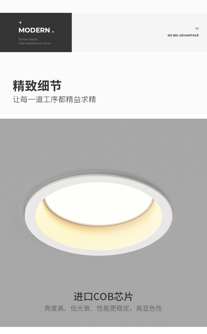 Engineering high-power COB spotlights, deep anti glare, waterproof, surface mounted ceiling lights, commercial embedded down lights, narrow edge hole lights