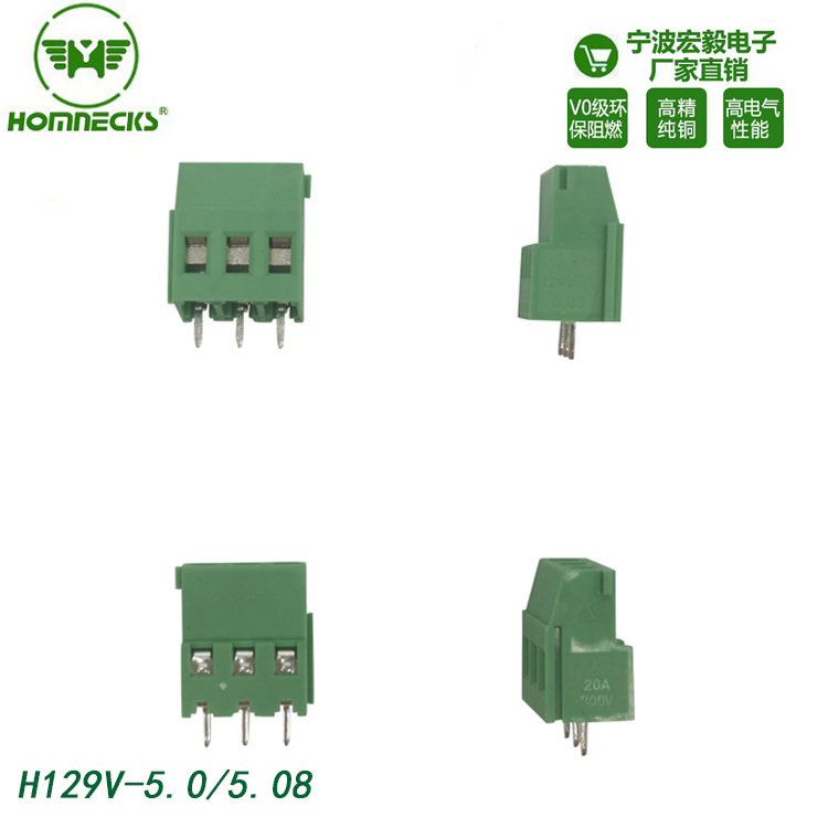 Hongyi 5.0 5.08mm pitch screw European style PCB straight pin wiring terminal 2P-24P can be customized with H129V