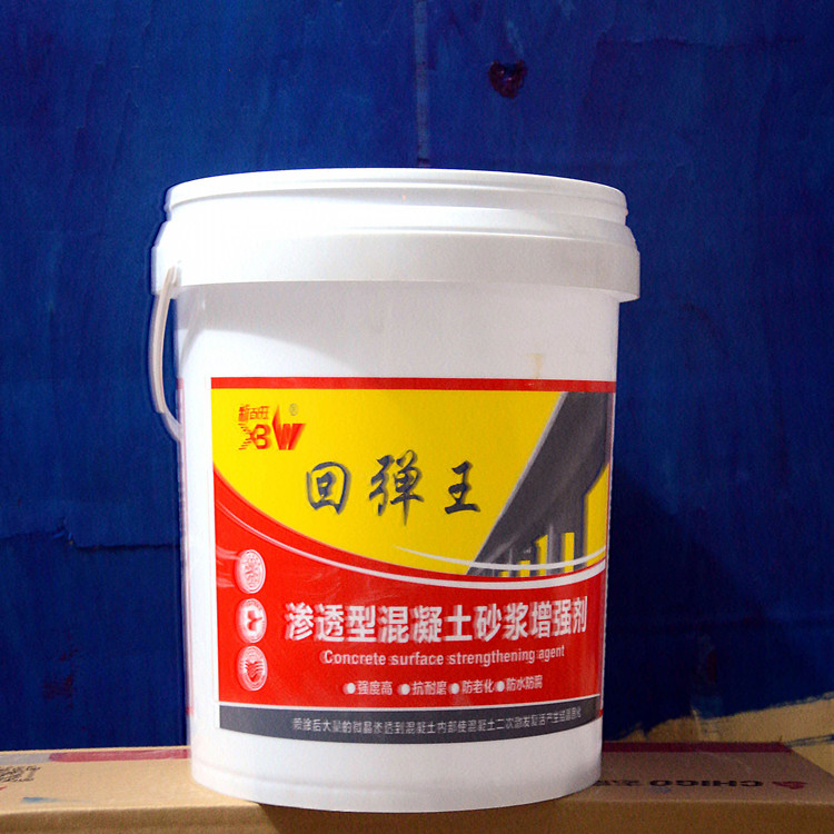 Mingya Concrete Rapid Setting Agent: Construction Cement Reinforcement Agent for Railway Tunnels to Accelerate Cement Setting