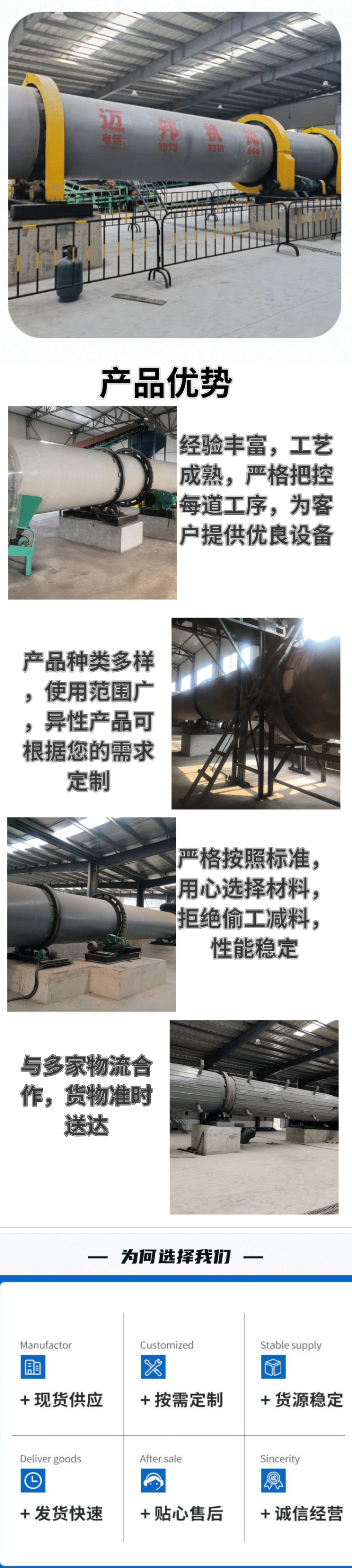 Manufacturer's fecal rotary drum dryer equipment, chicken manure, cow manure, sheep manure drying equipment