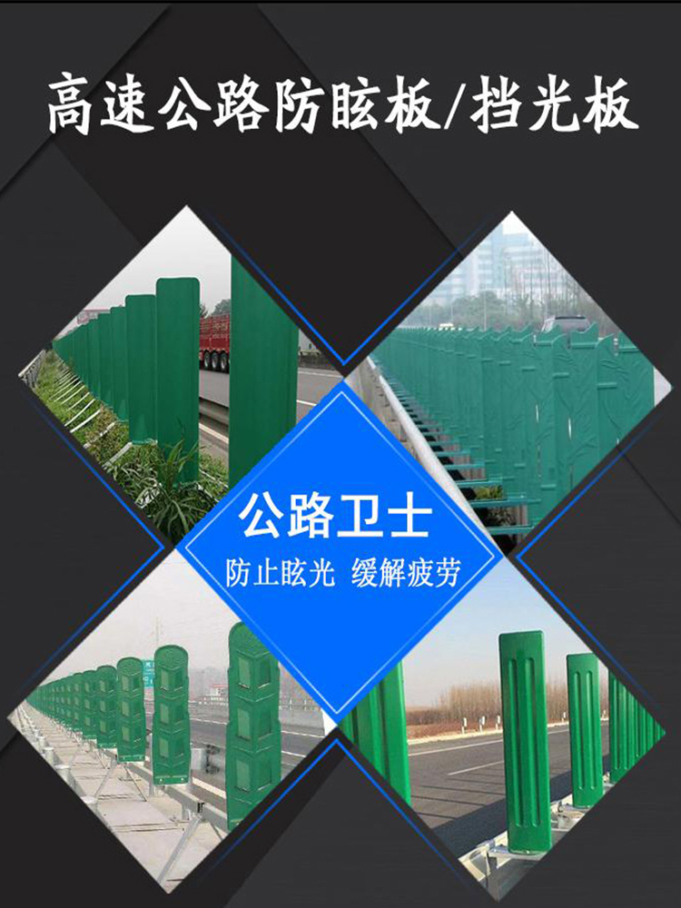 Glass fiber reinforced plastic anti glare board, S-shaped highway sunshade board, leaf shaped glare sunshade board, available in large quantities