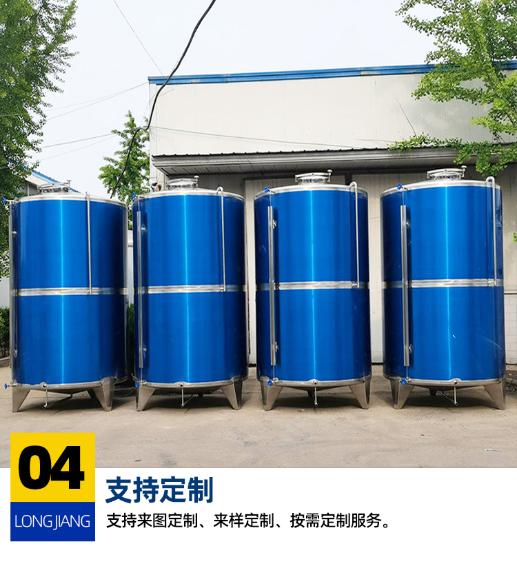 500 liter stainless steel oil storage tank, vertical 1000 pound peanut oil and olive oil storage tank, edible oil storage tank