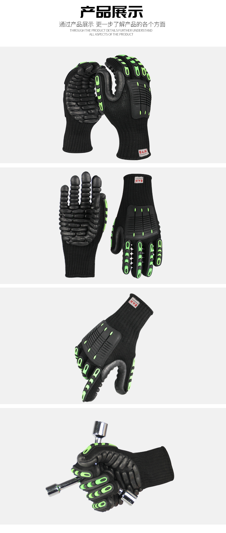 Collision and impact resistant gloves, wear-resistant, vibration resistant, shock-absorbing, stab resistant rescue mechanics, special protection for drilling in petroleum and coal mines