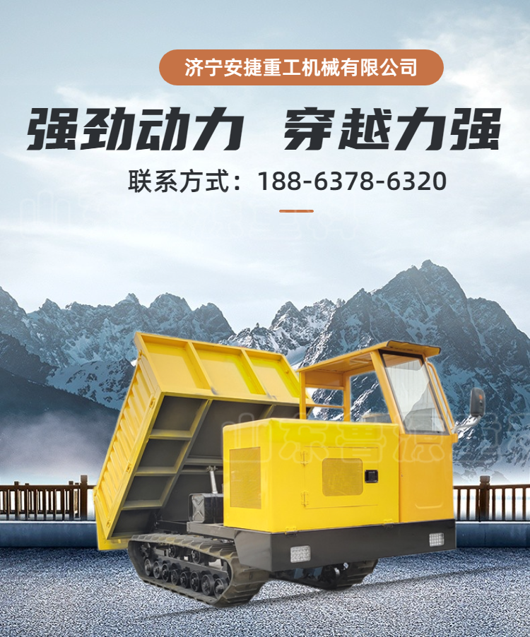 Agricultural and agricultural tracked transport vehicles Thickening engineering with dump trucks 4-cylinder diesel dump trucks